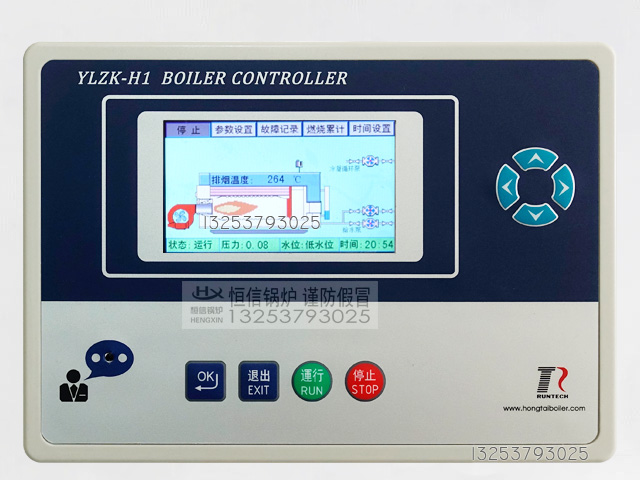 YLZK-H1/HQ1769仁泰智能數(shù)字鍋爐控制器